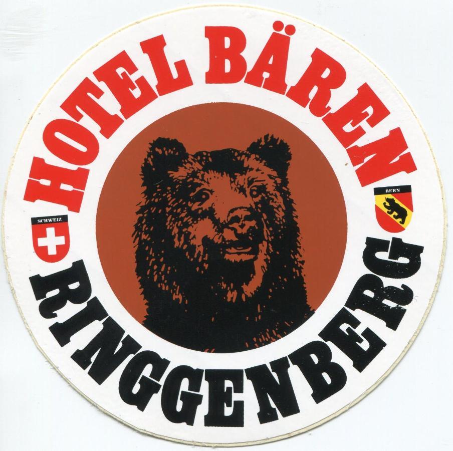 Hotel Baren Ringgenberg Extérieur photo